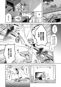 [Hizuki Akira] Yokubou Pandora Yokubou 1-7 [Digital]