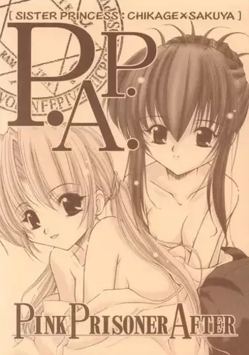 (CR33) [GAZEL FORM (Mafuyu no Suika)] SEXUAL SNIPER (Sister Princess)