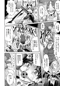 COMIC MUJIN 2011-06
