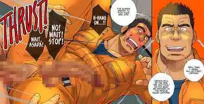 [Ichikawa Kazuhide] RESCUE DADDY'S SECRET FUN