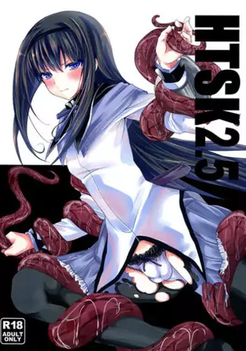 (C85) [Moroheiya no Agata (Agata)] Tokunou Mamiruku (Puella Magi Madoka Magica)