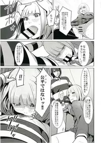 (C89) [Drawpnir (Akechi Shizuku)] Prison Paradise (Prison School)