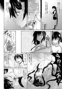 [Amatarou] flower