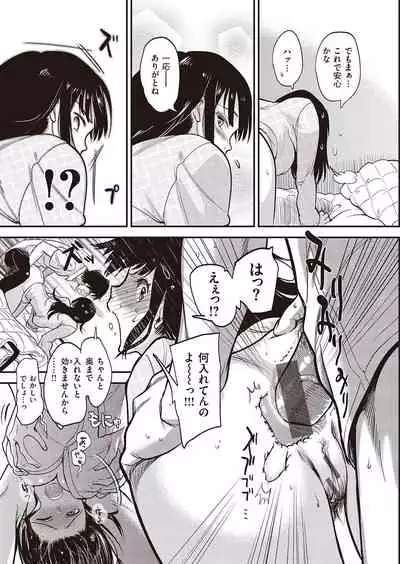 Oppai Canvas