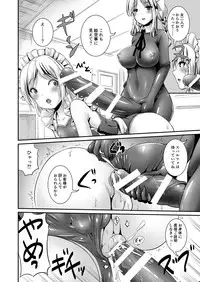 [L.P.E.G. (Marneko)] Maidencarnation3-Abyss Dresser- [Digital]