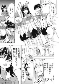 COMIC MUJIN 2012-01