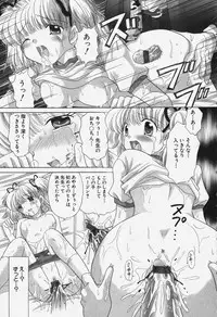 [Yuzupon] Tawawa ni Minottemasu!