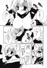 [Anthology] Pure Petit Vol. 11