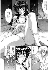 ANGEL Club 2003-09