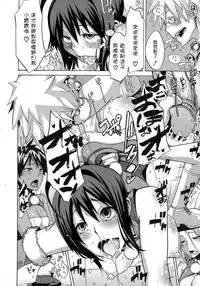 [ShindoL] Sarashi Ai [Chinese] [Decensored]