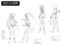 SOGNA ILLUSTRATIONS