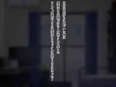 Youbo to Jitsubo