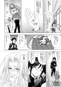 [Kawaraya A-ta] Kinsoku Shikou