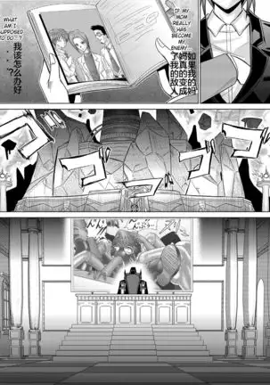 Dinaranger 4-6