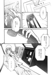 [Minoh Rom] TRUE MIND