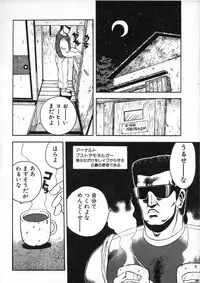 [Chataro] Commasdo