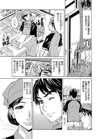 Action Pizazz DX 2019-02 [Digital]