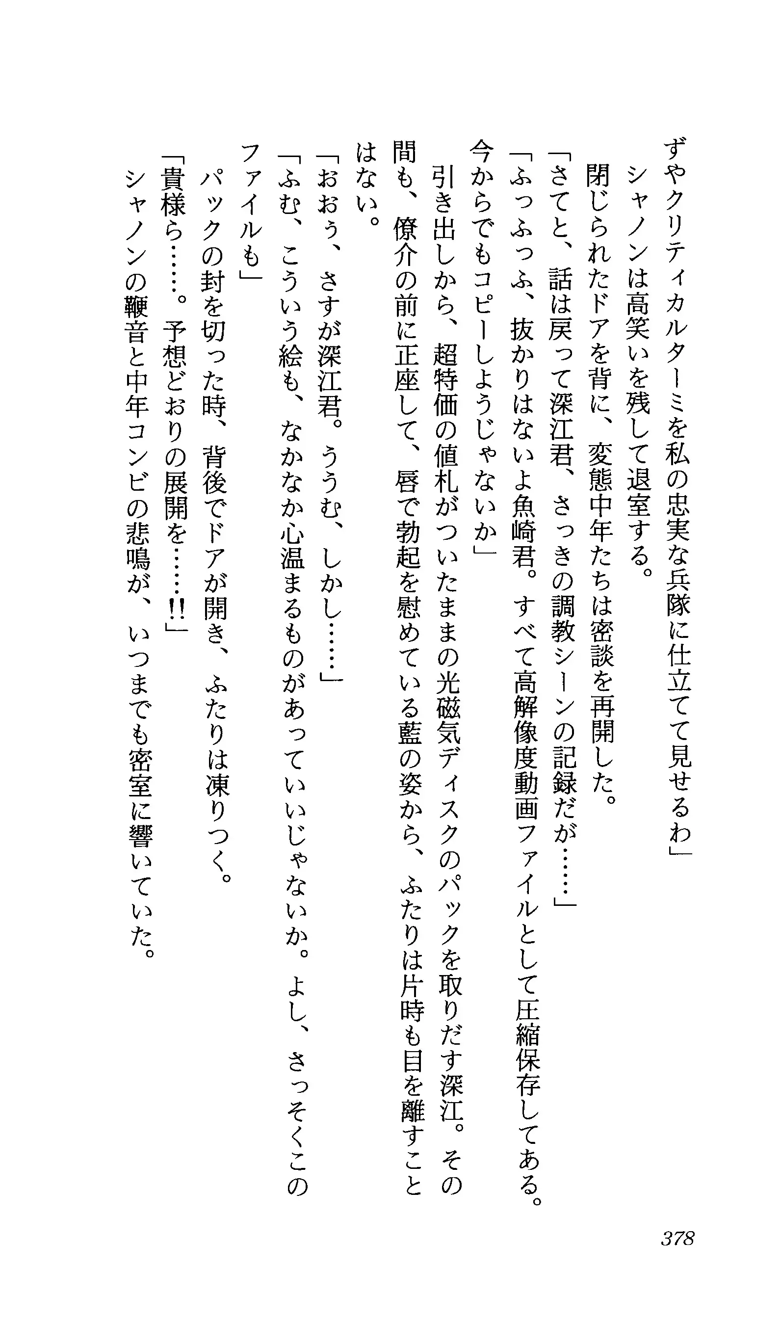 TERMI! 1