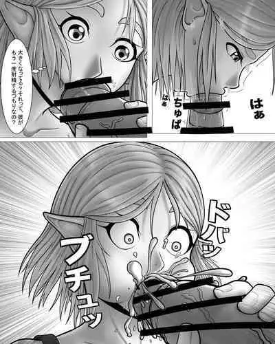 Zeruda no Densetsu: Purinsesu to Sugosu Yoru