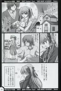 (SC36) [MOD (Akiyoshi Ryoutarou)] ML#008 MonnaLisa#008 (Quiz Magic Academy)