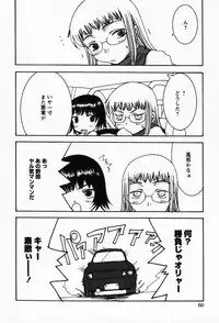 [Shoryutei Enraku] Sakuranbo Hime