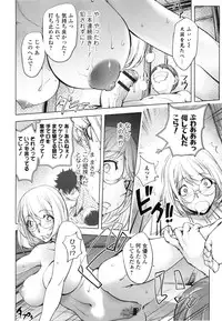 [Kon-Kit] Yurushite anata ...