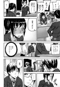 [Ashiomi Masato] Dream Channel