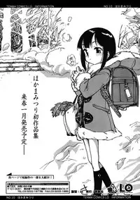 Comic LO 2005-01 Vol. 12
