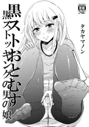 HAPPY☆NOW!!