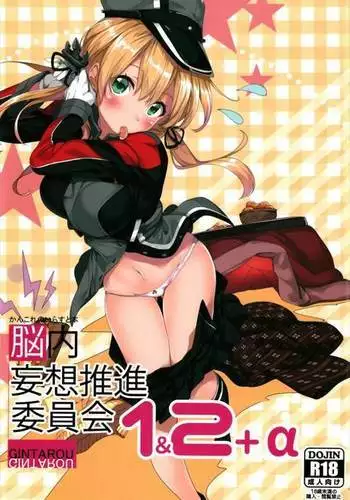 アマネクス