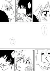 [Ookami] Kumo no Ito (Katekyo Hitman REBORN!)