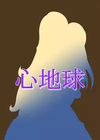 (C87) [Kokochikyuu (Mutsu)] Hakkou (Pokémon) [Chinese] [沒有漢化]