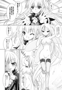 [Rusty Soul, Alto Seneka] Brandish