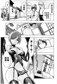 [Hakaba] Kedamono no Ie Jou [Chinese]