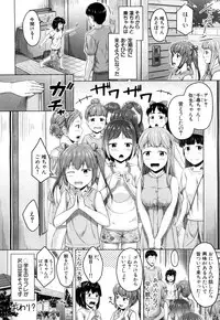 COMIC Mugen Tensei 2018-04 [Digital]