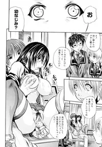 [Tachibana Naoki] Hachimitsu to Zakuro