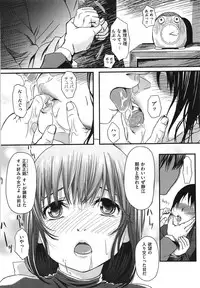 [Yokoshima Nikki] Yokoshima Musume