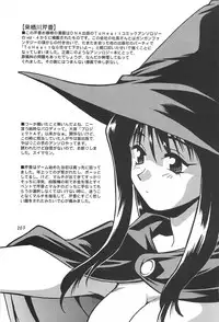 (C62) [Studio Katsudon (Manabe Jouji)] ToHeart Soushuuhen (ToHeart)