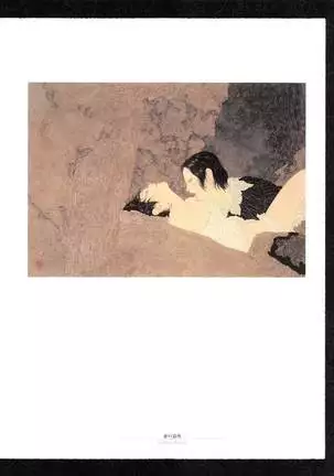 Takato Yamamoto - Rib of a Hermaphrodite