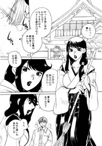 ANGEL Club 2004-02