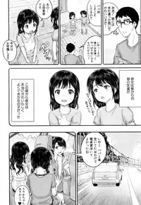 COMIC Mugen Tensei 2017-05 [Digital]