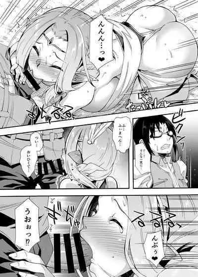 Sukebe Elf Tanbouki Soushuuhen