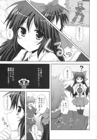 (C79) [I'm (Nagana Sayui)] Melting (Touhou Project)