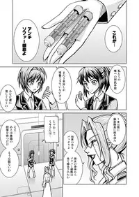 (Macxe's) Dina Ranger Volumes 12-14