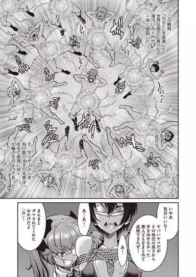 COMIC AUN 2022-02