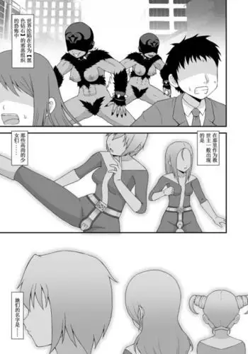 今月のエロ漫画