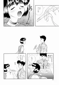 [Gozen Reiji] Temptation