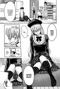 [Agata] Chou One x Pako³ [English]
