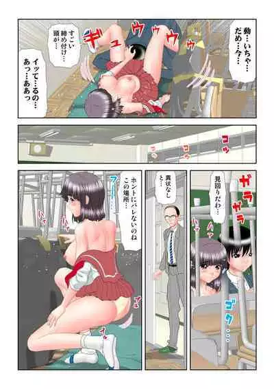 HiME-Mania Vol. 8