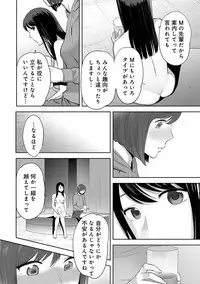 COMIC Ananga Ranga Vol. 29